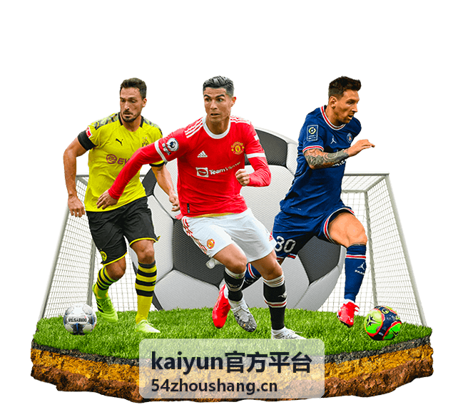 kaiyun官方平台账号登录与退出说明图